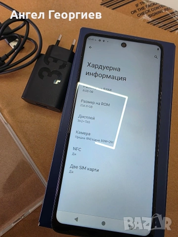 Motorola G24 В Гаранция, снимка 4 - Motorola - 53871534