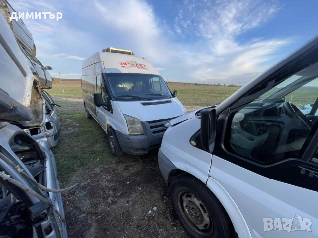 ford transit 2.4 2.2 10 броя на части форд транзит 10 броя , снимка 8 - Бусове и автобуси - 52031887