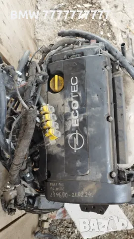 Двигател за opel 1.6 105 коня мотор е в перфектно състояние е