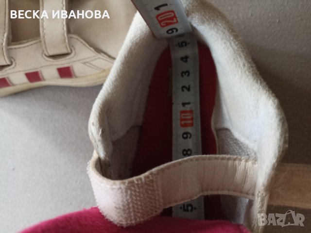 Маратонки Adidas, снимка 2 - Детски маратонки - 41917508