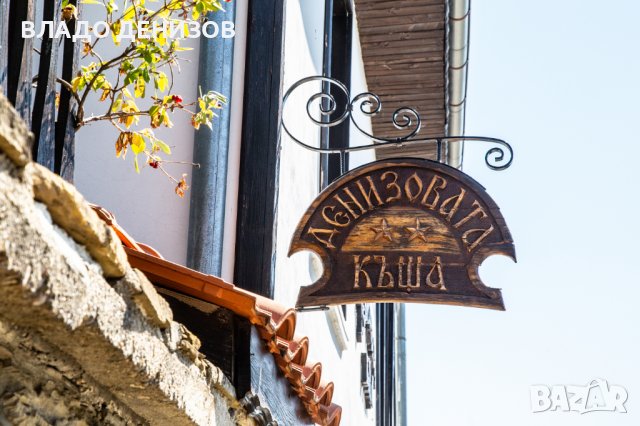 Денизовата къща , снимка 10 - Почивки на планина - 39227467