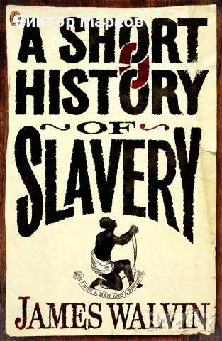 Short History of Slavery