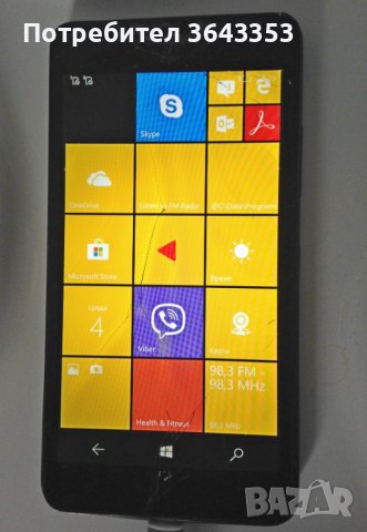 Lumia 640 Dual Sim за части, снимка 2 - Резервни части за телефони - 40384311