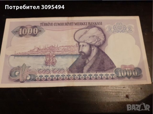 1000 ЛИРИ 1990г. ТУРЦИЯ., снимка 2 - Нумизматика и бонистика - 35705380