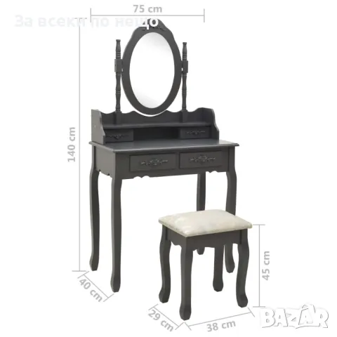 Комплект тоалетка с табуретка, сив, 75x69x140 см, пауловния Код P458, снимка 6 - Тоалетки - 50063089