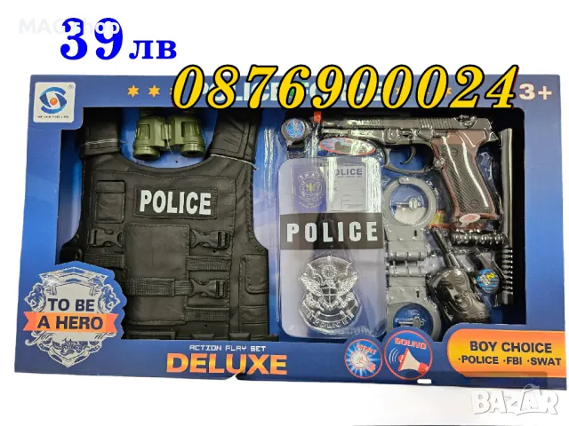 ПРОМО! Полицейски комплект Детска играчка Полицай РАЗЛИЧНИ ВИДОВЕ, снимка 5 - Други - 43074824