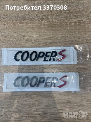 Емблема надпис за Mini COOPER S Черна,Хром/Мини купър badge