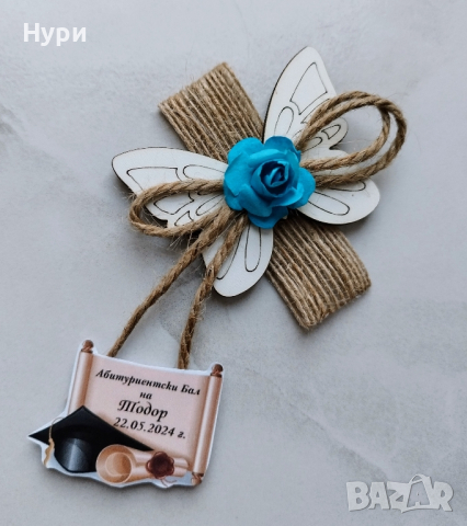 Магнитчета за абитуриентски бал, завършване, дипломиране , снимка 2 - Други - 44729656