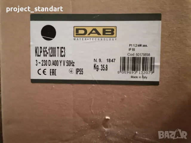 Продавам помпа DAB KLP 65, снимка 5 - Водни помпи - 48302793