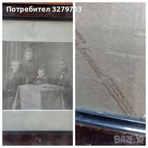 Стара немска фотография от края на 19век в оригинална рамка ,размери 40х34см., снимка 2 - Антикварни и старинни предмети - 55816125