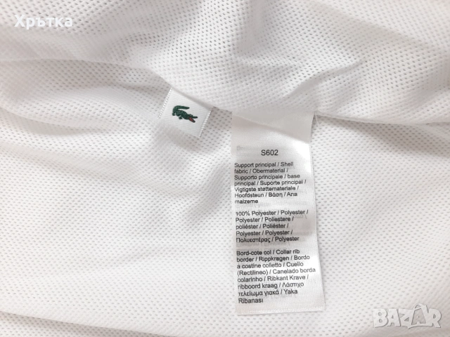 Lacoste Sport - Оригинално мъжко спортно яке размер L, снимка 10 - Якета - 53465277