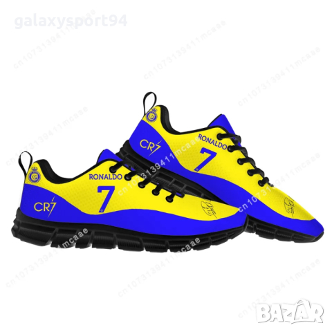 Роналдо Маратонки + Екип + Калци Комплект CRISTIANO RONALDO