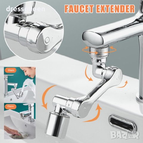 4082 Удължител с въртящи се рамена, снимка 3 - Други стоки за дома - 42154562