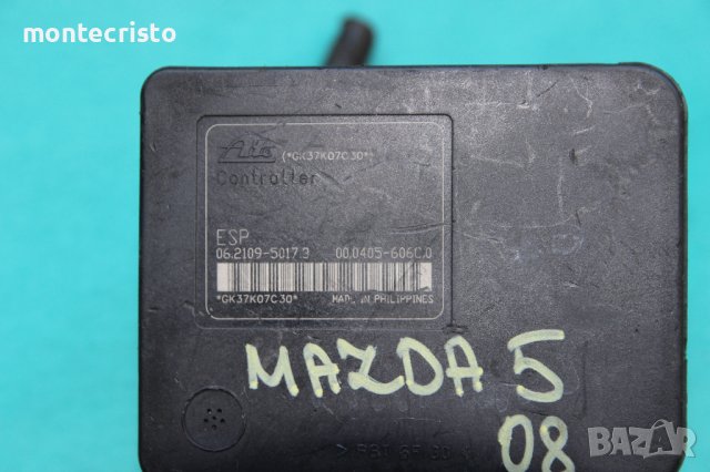 ABS модул Mazda 5 (2005-2010г.) 06.2109-5017.3 / 06210950173 / 7N61-2C405-AA / 7N612C405AA, снимка 2 - Части - 40228894