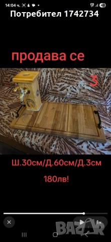 Диспенсъри за алкохол, снимка 4 - Подаръци за мъже - 51692663