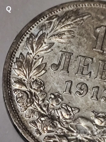 1лев 1913г., снимка 3 - Нумизматика и бонистика - 51058613