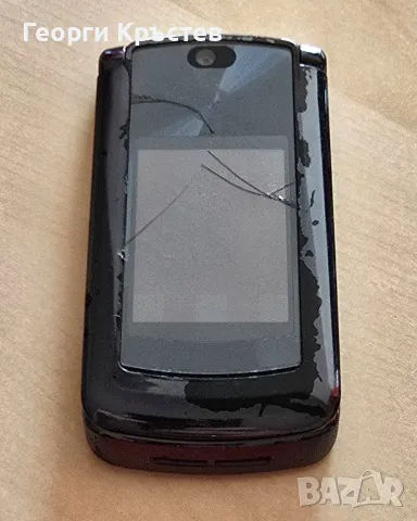 Motorola RAZR V8 - за нов панел