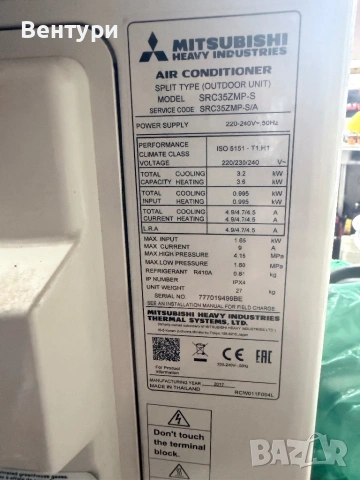 Климатик Mitsubishi Heavy 12 Ka Перфектен, снимка 2 - Климатици - 53369303