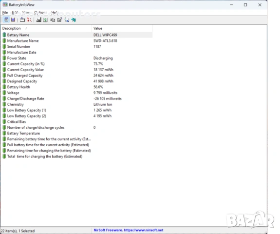 Dell Inspiron 15 5570/15,6"/i7-8550U/Radeon 530/8GB RAM/128GB SSD + 320GB HDD, снимка 9 - Лаптопи за работа - 50724925
