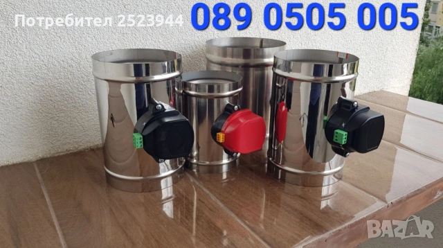 Електрическа Клапа за Аспиратор Абсорбатор Ширм Аспирация , снимка 11 - Други стоки за дома - 43343150