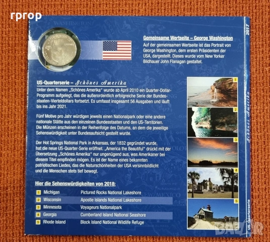 САЩ. ¼ долари . Американски национални паркове . 2010 - 2017 г. UNC. , снимка 5 - Нумизматика и бонистика - 53291270