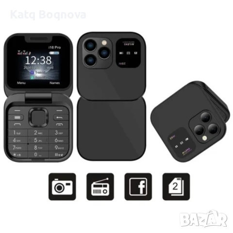 Сгъваем мобилен телефон i16 Pro – 2 SIM, камера, фенерче, FM радио, снимка 3 - Други - 51104743