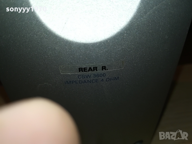 PHILIPS CENTER+REAR X2-ВНОС GERMANY 1103220944, снимка 18 - Тонколони - 36065359