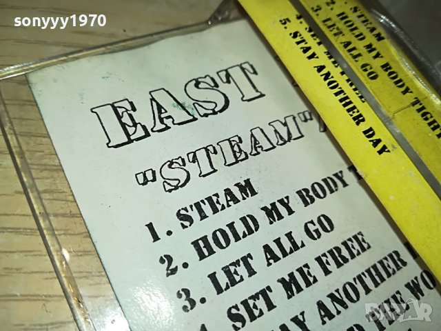 east17-касета 1505231350, снимка 8 - Аудио касети - 40708836