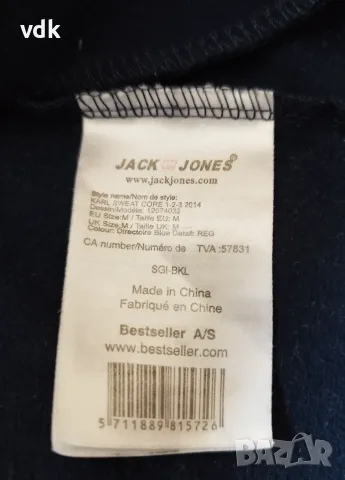 100% Оригинално мъжко спортно горнище JACK & JONES CORE!  , снимка 4 - Спортни дрехи, екипи - 55931543