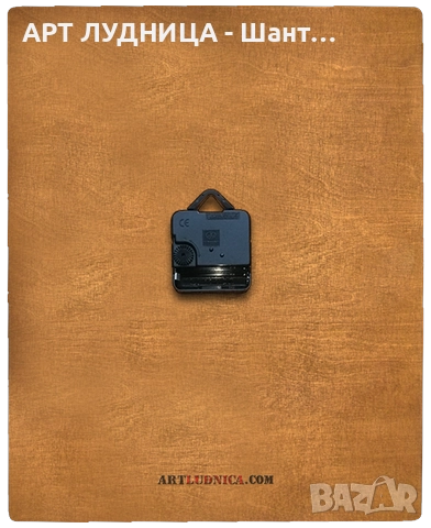 Стенен дървен часовник за пенсионери - "Златните години", снимка 2 - Ръчно изработени сувенири - 51724908