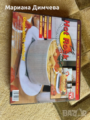 НОВА Hot Rock – Затопляща плоча за микровълнова | Без ток и батерии