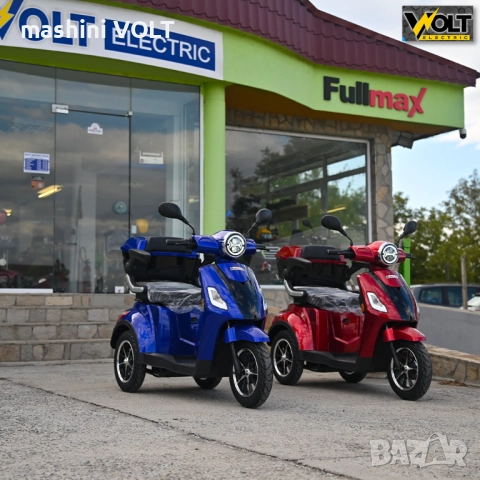 Eлектрическа триколка за възрастни BULLMAX B1 CE LED, 1500W, 60V, 20Ah, CE сертификат, снимка 12 - Инвалидни скутери - 51911063