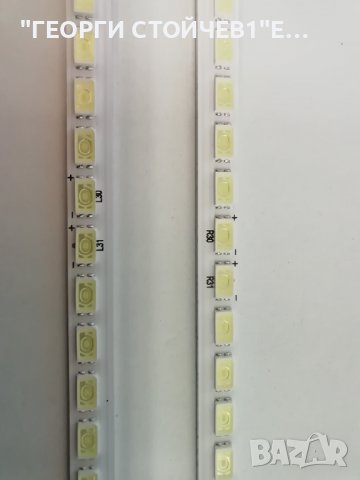 SLED 2011SGS40 L 5630 60 H1 REV1.0, снимка 4 - Части и Платки - 39951038