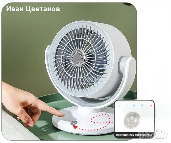  вентилатор с 3 лопатки от ABS, 10W променлив ъгъл и USB зареждане – идеален за лятно охлаждане, снимка 2 - Вентилатори - 50900247