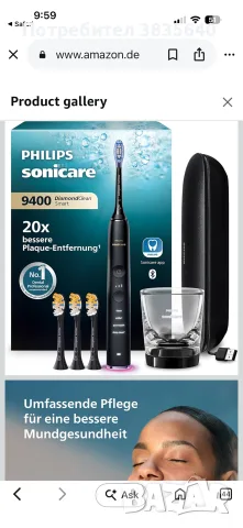 Philips Sonicare DiamondClean Smart 9400 – премиум електрическа четка за зъби, 