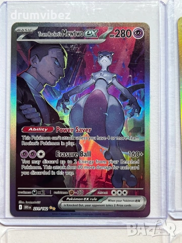 8 Pokemon EX Cards From English Glory of Team Rocket Set, снимка 10 - Колекции - 53636581