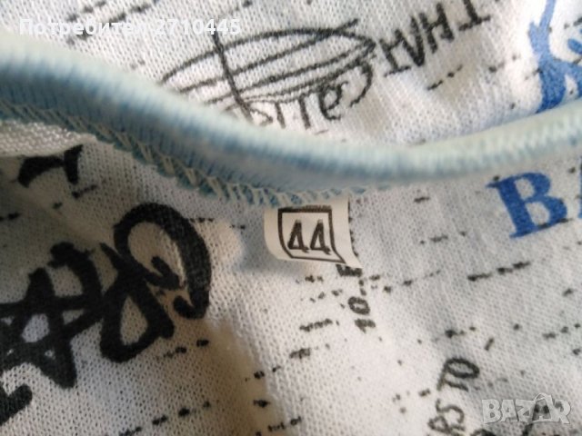 Две пижами за 9 г. , снимка 3 - Детски пижами - 41063450