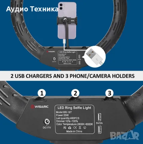 WISAMIC 18 инчова LED лампа със статив със сензорно и дистанционно управление , снимка 7 - Лед осветление - 50099166