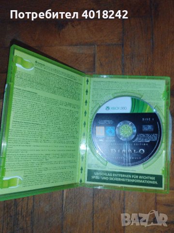 Игри за ps4 и Xbox 360, снимка 6 - Друга електроника - 44598526