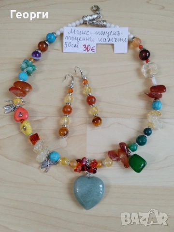 Цветно колие от полускъпоценни камъни с висулка сърце | Комплект обеци | Ръчна изработка