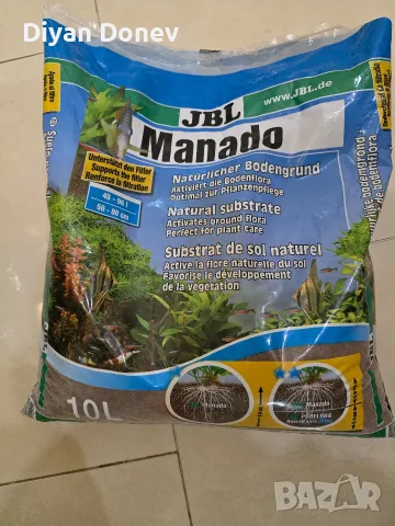 JBL Manado 0.5–2 мм – 5 кг