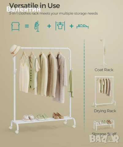 Закачалка за дрехи на колелца, снимка 4 - Закачалки - 53366559