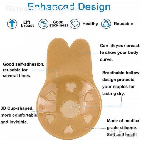 3123 Невидим повдигащ силиконов сутиен, снимка 10 - Други - 35795576