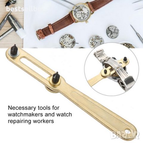 Професионален часовникарски инструмент отварачка за часовници до 50мм