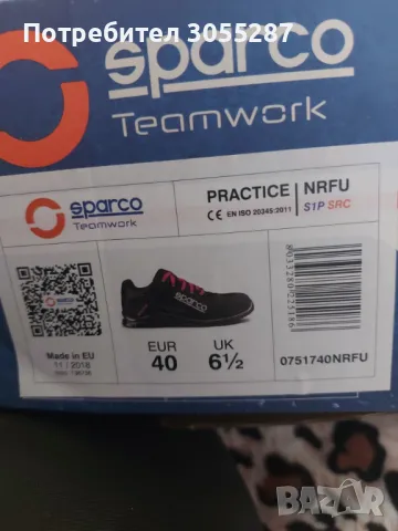 Работни обувки, снимка 3 - Други - 48153317