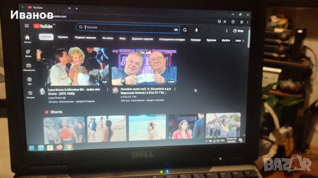 DELL Latitude D420, снимка 7 - Лаптопи за дома - 51926871