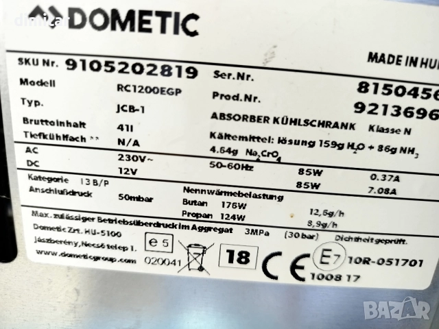 Хладилник Dometic на 12*220 V- gaz -41 литра, снимка 6 - Хладилни чанти - 52814249