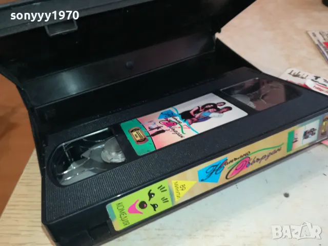 НАПЪЛНО СВЪРЗАН-VHS VIDEO ORIGINAL TAPE 2601251249, снимка 6 - Други жанрове - 48833256