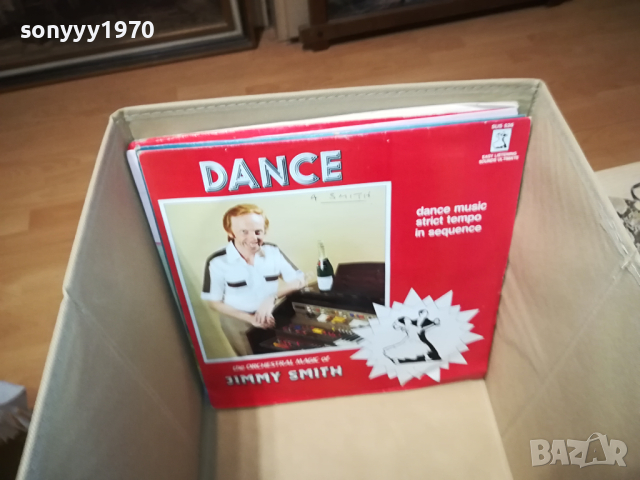 HOME-БАБУКОВА КУТИЯ ЗА ПЛОЧИ 1303240643, снимка 4 - Грамофонни плочи - 44738709