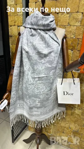 Christian Dior Кашмирени Шалове 100% - Различни Цветове Код SK2222, снимка 5 - Шалове - 56240998